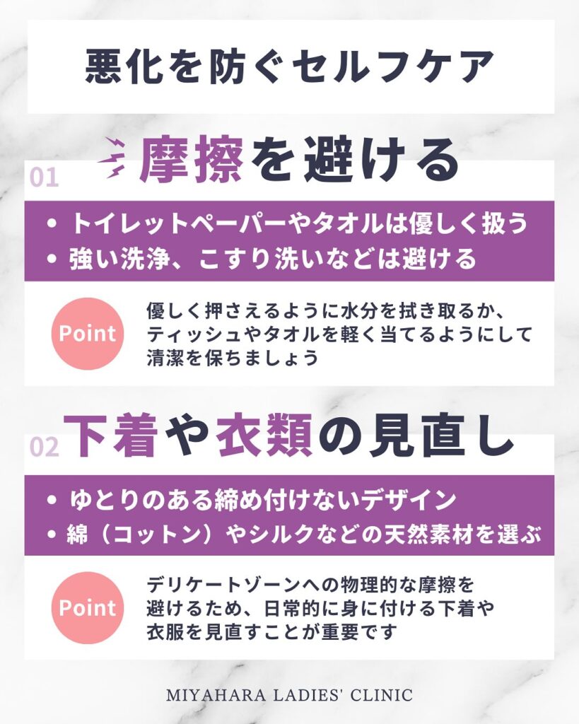 びらびらが片方だけ大きいのは大丈夫？原因・よくある悩み・施術方法を熊本の婦人科が解説